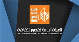 بدءا من اليوم.. أنشطة متنوعة لقصور الثقافة عبر المسرح المتنقل بقرية جرفس في الفيوم