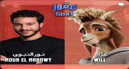 قبل نور النبوي.. نجوم تألقوا في أعمال فنية عالمية