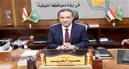 محافظ المنوفية يعلن انطلاق المرحلة الرابعة للمبادرة الوطنية للمشروعات الخضراء