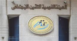 «التأمينات»: فرق فنية لإصلاح أعطال السيستم لضمان تقديم أفضل الخدمات للمواطنين |عاجل