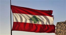 نجوم الفن يتضامنون مع لبنان ضد اعتداءات الاحتلال الإسرائيلي.. يوم حزين