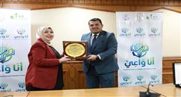 مرصد الأزهر يختتم فعاليات برنامج «أنا واعي» لتحصين الشباب ضد الاستقطاب الفكري