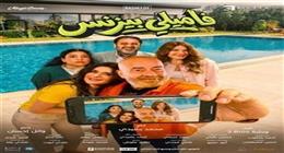 فيلم فاميلي بيزنس لمحمد سعد يحتل المركز الأخير بقائمة إيرادات السينما 