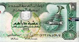 سعر الدرهم الإماراتي مقابل الجنيه المصري اليوم الجمعه 10ابريل 2026