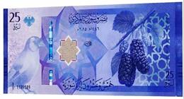 سعر الدولار في سوريا اليوم الخميس 9 أبريل 2026