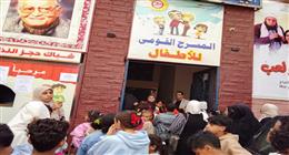 تنفيذ برامج ترفيهية احتفالا بيوم اليتيم في عدة مناطق بالقاهرة