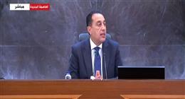مدبولي: ندعو المواطنين للإسراع في طلب السكن البديل