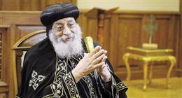 الأقباط يحتفلون اليوم بخميس العهد.. والبابا تواضروس يترأس صلوات الجمعة العظيمة غدا