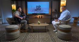 حمزة نمرة ضيف برنامج «واحد من الناس» على الحياة الاثنين المقبل