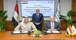 استثمارات 250 مليون دولار و12 ألف فرصة عمل.. تفاصيل تطوير مجمع صناعي بمنطقة السخنة