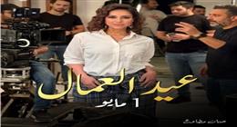 حنان مطاوع تحتفل بعيد العمال: «الأبطال الحقيقيين»