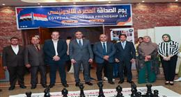 المركز الثقافي بطنطا ينظم يوم الصداقة المصري الإندونيسي.. فقرات فنية ومعارض حرفية