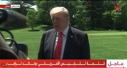 ترامب: أجرينا محادثة مع طهران.. ويوجد انقسام داخل القيادة الإيرانية