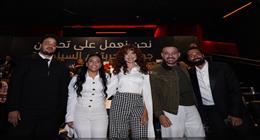 نجوم فيلم الكلام علي ايه يحتفلون بالعرض الخاص قبل انطلاقه في السينمات.. صور