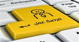 وظائف شاغرة في الأوقاف والإسعاف ونظافة القاهرة.. والتقديم حتى 21 مايو