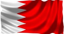 وزير خارجية البحرين يطالب إيران بوقف أعمالها العدوانية ضد بلاده ودول المنطقة