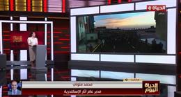 مدير آثار الإسكندرية: شركات السياحة بدأت تنظيم رحلات للمدينة بعد زيارة السيسي وماكرون
