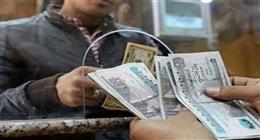 قبل العيد أم بعده؟.. رابط الاستعلام عن موعد صرف معاش شهر يونيو