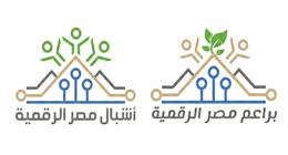 «الاتصالات» تطلق منحة برامج التدريب الصيفية من «براعم» و«أشبال مصر الرقمية»