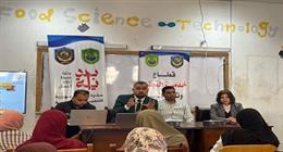 «كل وات بيفرق».. ندوة بجامعة دمنهور للتوعية بترشيد استهلاك الكهرباء