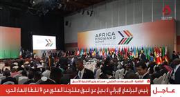 دبلوماسي سابق: دور مصر بإفريقيا محوري.. وقمة نيروبي تعكس تحولا حاسما بموازين القوى