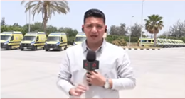 حالة تأهب في معبر رفح لاستقبال دفعة جديدة من المرضى الفلسطينيين (فيديو)