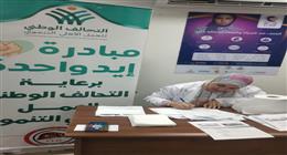 «علاج  بالمجان».. عضو التحالف الوطني تنفذ قافلة طبية بجامعة الدلتا في المنصورة