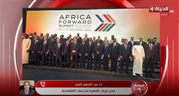خبير اقتصادي: قمة «أفريقيا - فرنسا» تعيد تشكيل الخريطة الاقتصادية للقارة