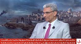 باحث سياسي: إيران ترى نفسها منتصرة وترفض الخضوع للشروط الأمريكية