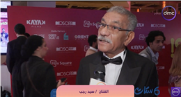 سيد رجب: استمتعت بتجربة فيلم «الكلام على إيه» مع فريق العمل