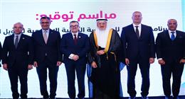 مصر توقع برنامج تمويل بـ1.5 مليار دولار مع المؤسسة الدولية الإسلامية لدعم الطاقة والأمن الغذائي