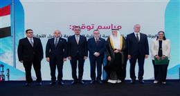 بقيمة 1.5 مليار دولار.. وزير الاستثمار يشهد اتفاقية مع «الدولية الإسلامية» لدعم الصادرات والأمن الغذائي