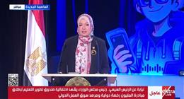 بشهادة «جينيس»..  أمين عام صندوق تطوير التعليم تطلق أكبر مرصد دولي لسوق العمل