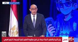 وزير التعليم: ندعم ثقافة ريادة الأعمال والعمل الحر بين الطلاب