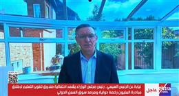 نائب رئيس سيسكو العالمية يشيد بمبادرة «شتاء رقمي» في احتفالية صندوق تطوير التعليم
