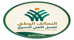 «بنينا قدرات 2600 طفل».. التحالف الوطني يختتم العام الأول لمراكز تنمية الأسرة والطفل 