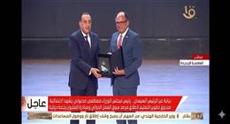 تكريم جامعة العاصمة وتسليم رخص دولية لـ50 طالبا ضمن مبادرة «كن مستعدا»