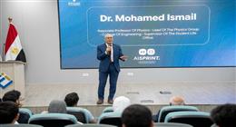 ختام فعاليات هاكاثون بجامعة مصر للمعلوماتية اليوم.. جوائز مالية ودورات تدريبية مجانية
