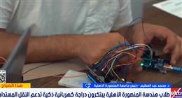 رئيس «المنصورة الأهلية»: مشروع الدراجة الذكية يعكس تحول الجامعات إلى منصات لإنتاج المعرفة