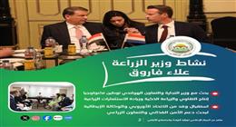 «الزراعة»: طرح 15 ألف رأس ماشية لعيد الأضحى بأسعار مخفضة وتمويل مشروع البتلو بـ111 مليون جنيه