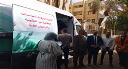 إطلاق أول سيارة متنقلة لاستخراج تصاريح مزاولة المهنة لأعضاء المهن الطبية بالمنيا
