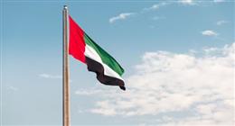 الإمارات: نرفض ادعاءات إيران خلال اجتماع «بريكس» ومحاولات تبرير اعتداءاتها