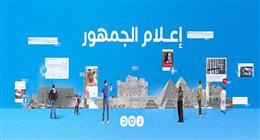 منصات إعلامية سوداء.. «مكملين والشرق ورصد وميدان».. تعددت الأسماء والهدف تدوير أفكار الجماعة الإرهابية ونشر الفوضى