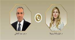 عبد العاطي يهنئ نظيرته البلغارية على توليها منصبها الجديد ويؤكد: نتطلع لزيادة التبادل التجاري