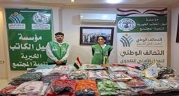 «العيد طول السنة».. عضو التحالف الوطني توزع 500 قطعة ملابس في البحيرة