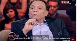 شبكة تلفزيون «الحياة» تحتفي بعيد ميلاد الزعيم عادل إمام.. تأكيدًا على الاهتمام بالفن والثقافة المصرية  