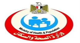 وداعا لقوائم الانتظار.. 6 خدمات طبية يقدمها الخط الساخن لوزارة الصحة مجانا