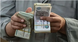 صرف مرتبات شهر مايو 2026 خلال ساعات بعد تبكريها قبل عيد الأضحى