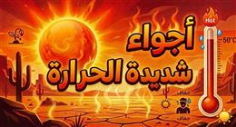تجهيز غرف الصدمات الحرارية في مستشفيات الحميات بسوهاج لحماية المواطنين من آثار الصيف