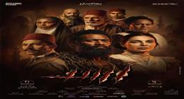 فيلم أسد يتصدر شباك التذاكر لليوم الرابع.. إيرادات بالملايين